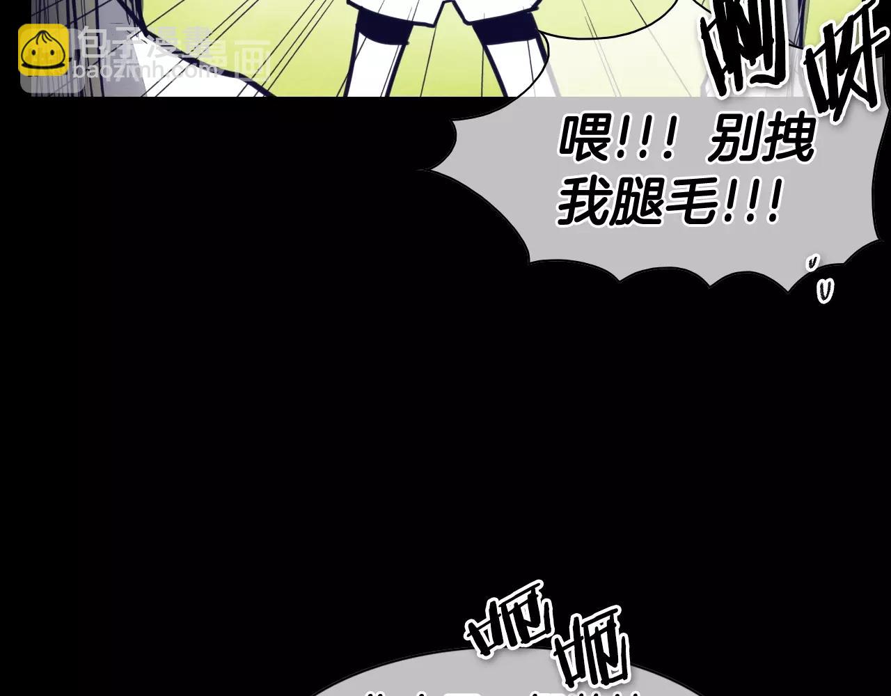 🍻泛泛之辈 第132话 寻找黑战士！ 第39页