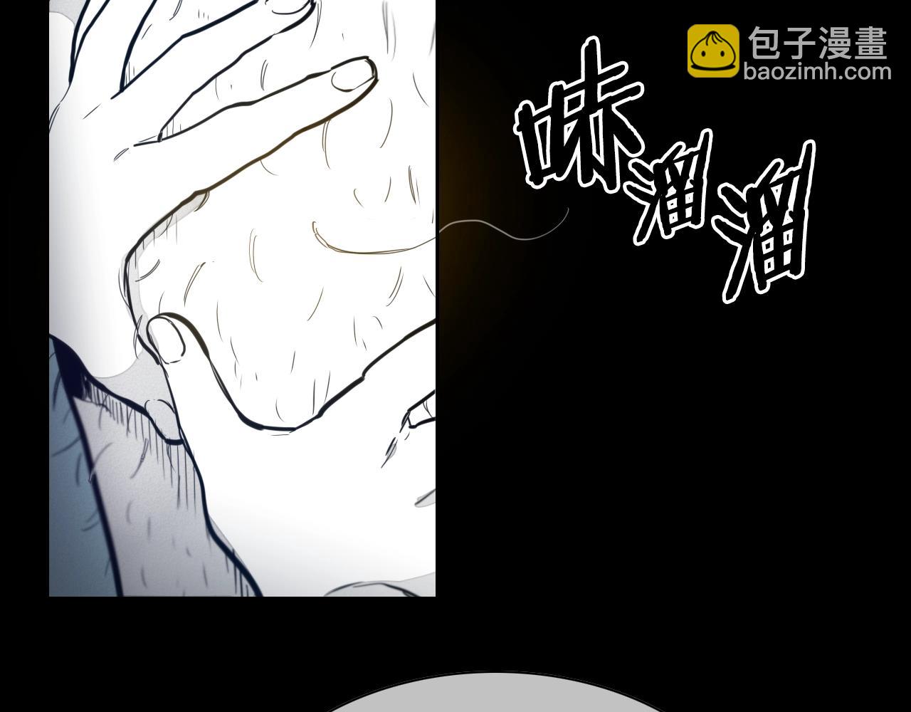 🍻泛泛之辈 第132话 寻找黑战士！ 第50页