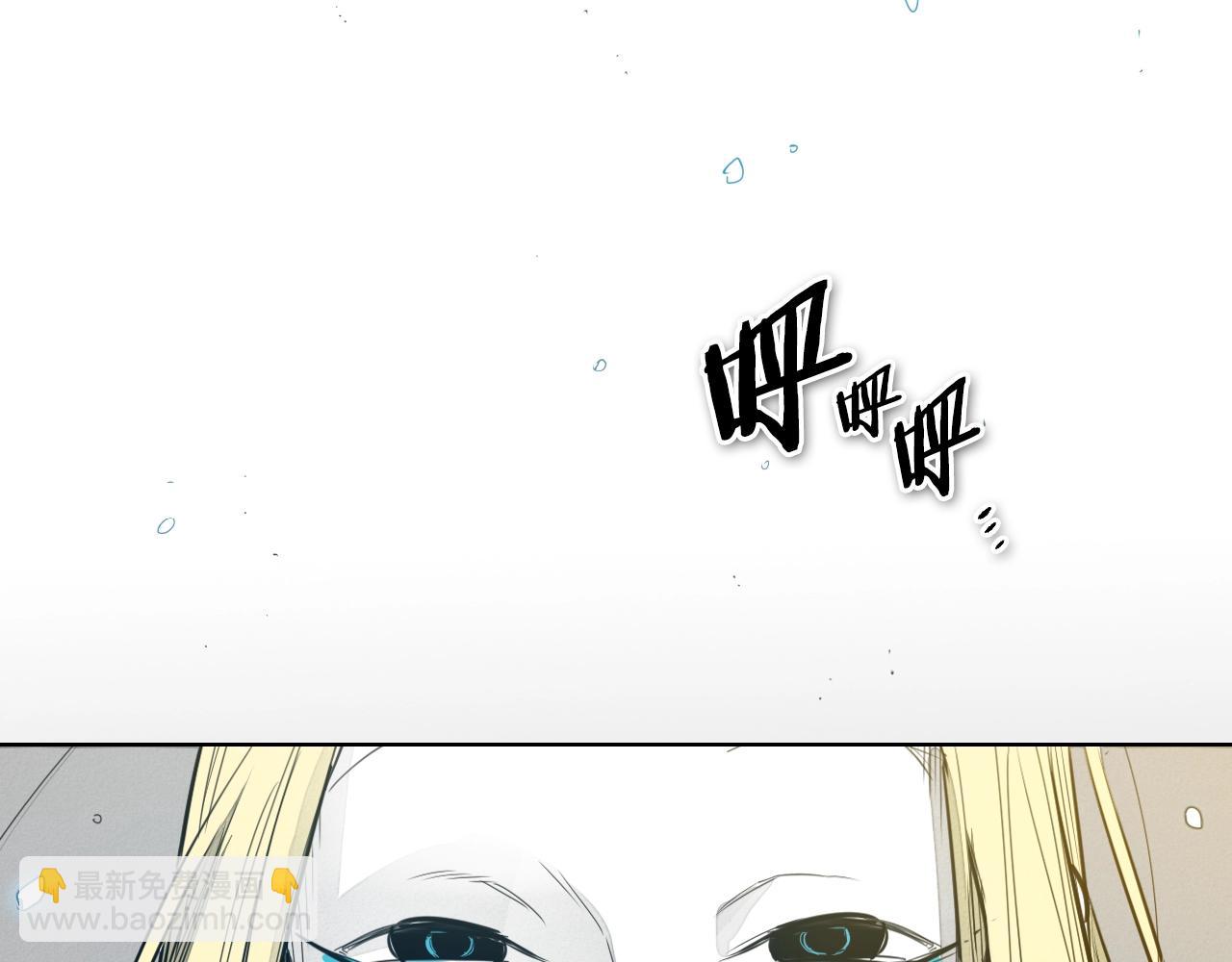 🍻泛泛之辈 第132话 寻找黑战士！ 第8页
