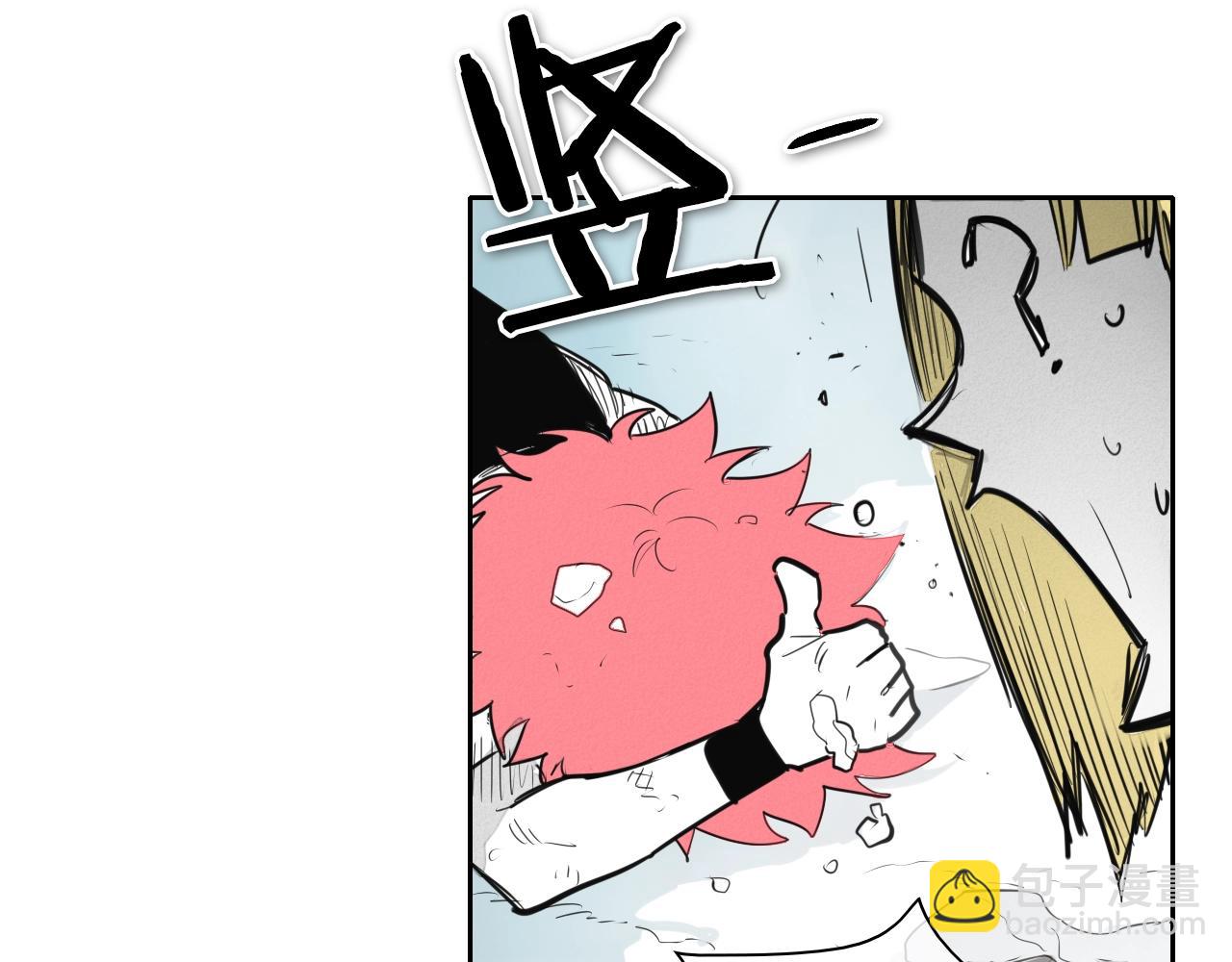 🍻泛泛之辈 第134话 美香的咆哮！ 第12页