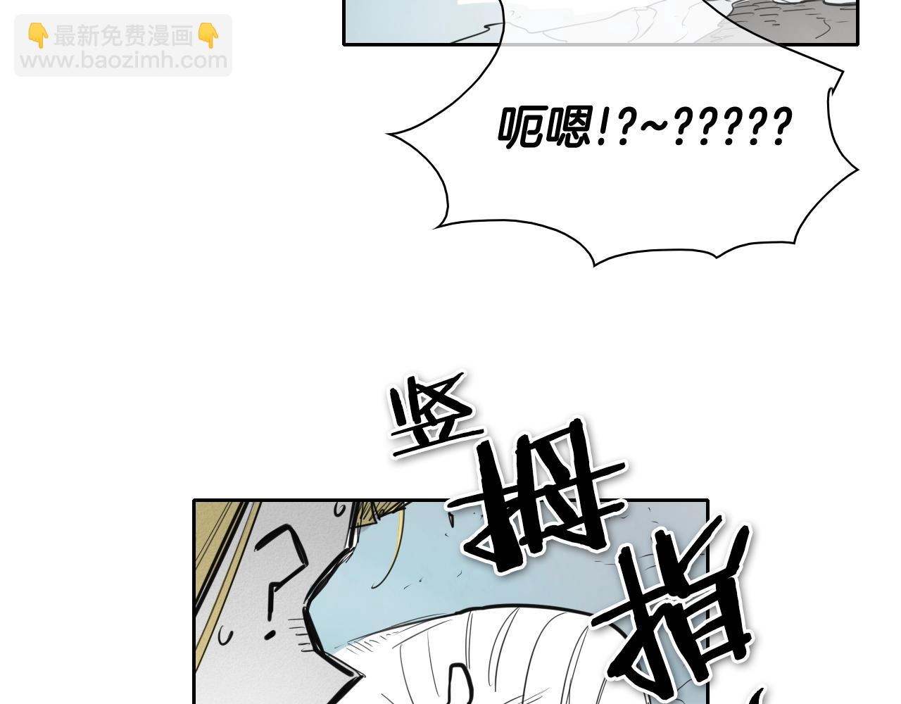 🍻泛泛之辈 第134话 美香的咆哮！ 第13页