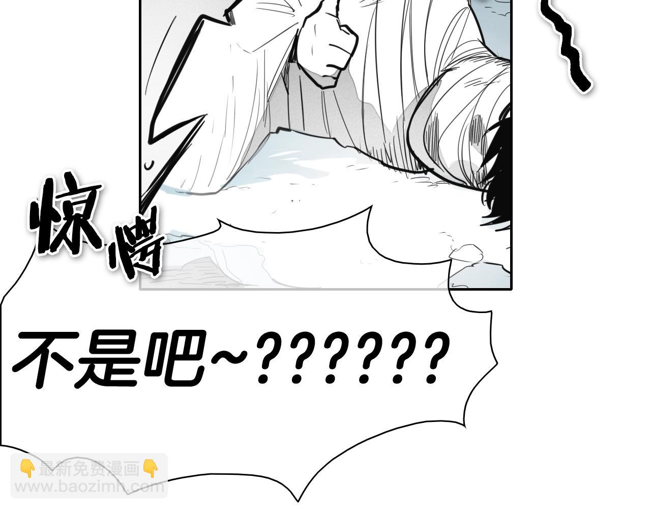 🍻泛泛之辈 第134话 美香的咆哮！ 第14页