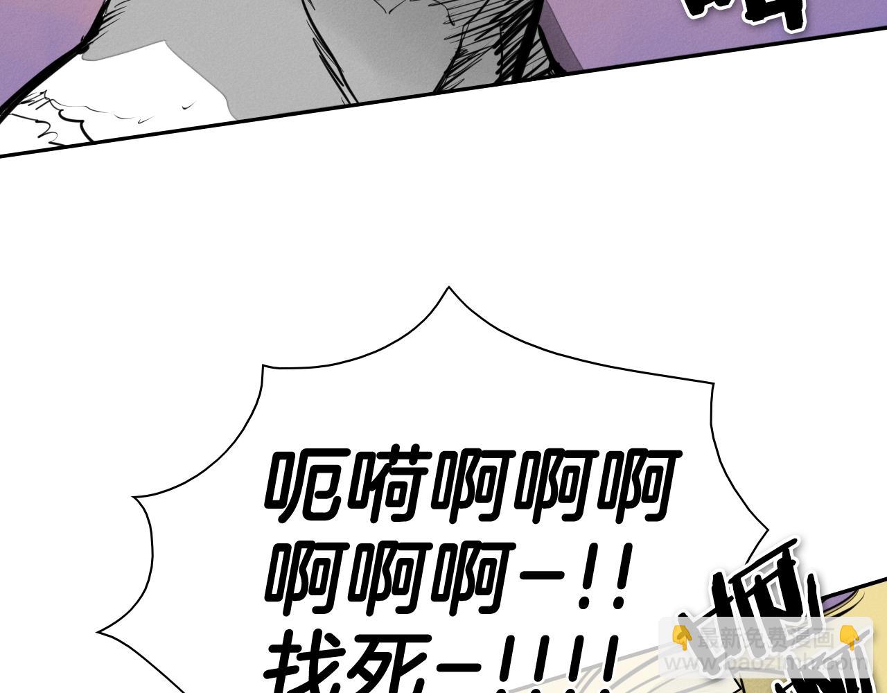 🍻泛泛之辈 第134话 美香的咆哮！ 第18页