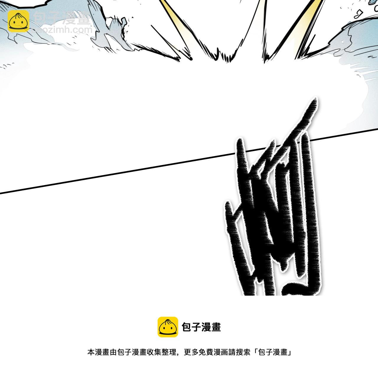 🍻泛泛之辈 第134话 美香的咆哮！ 第21页