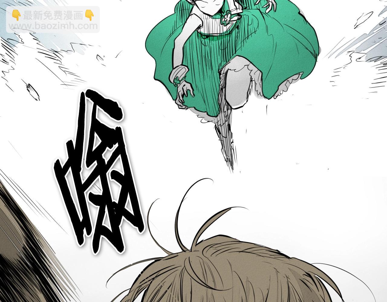 🍻泛泛之辈 第134话 美香的咆哮！ 第23页