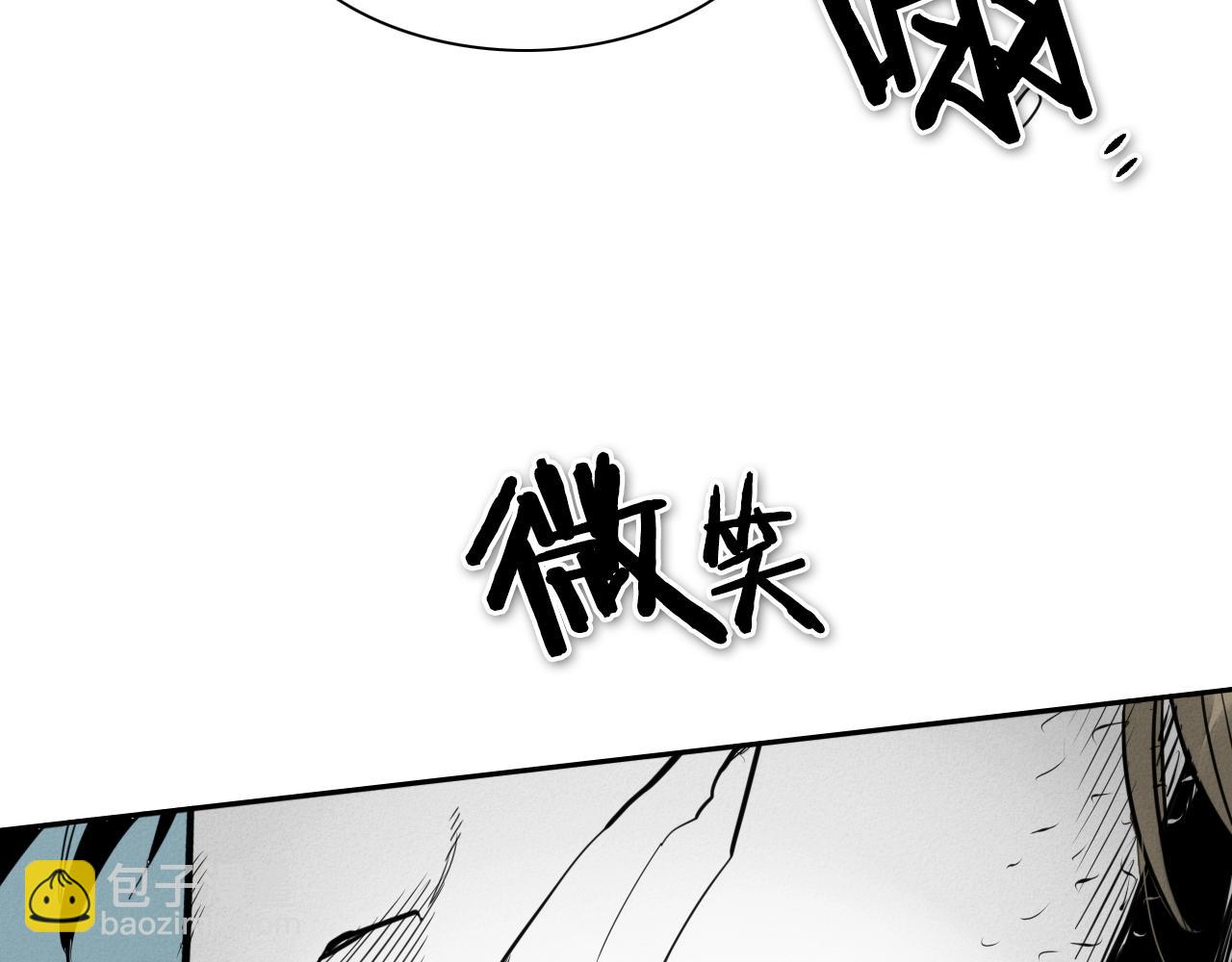 🍻泛泛之辈 第134话 美香的咆哮！ 第25页