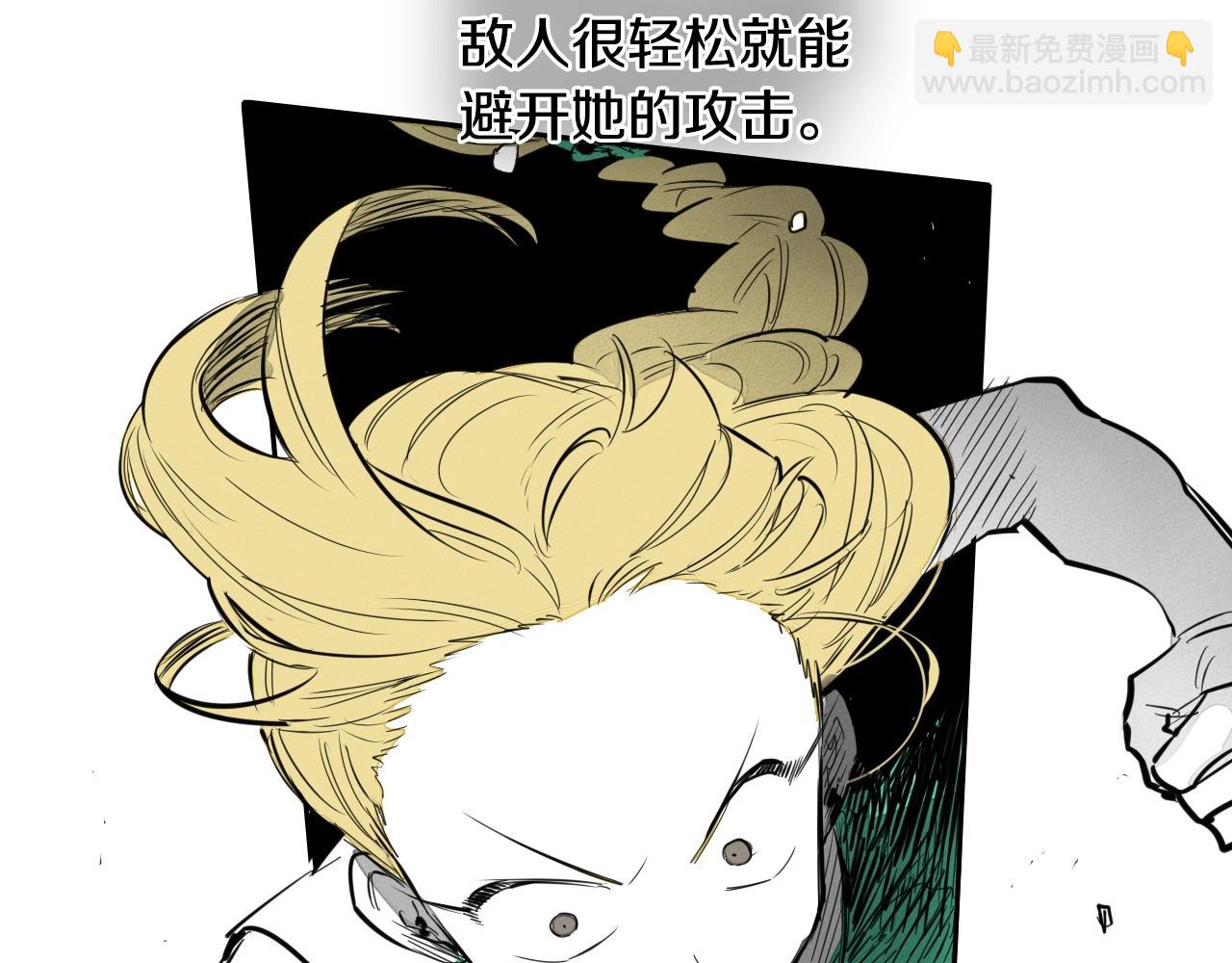 🍻泛泛之辈 第134话 美香的咆哮！ 第27页
