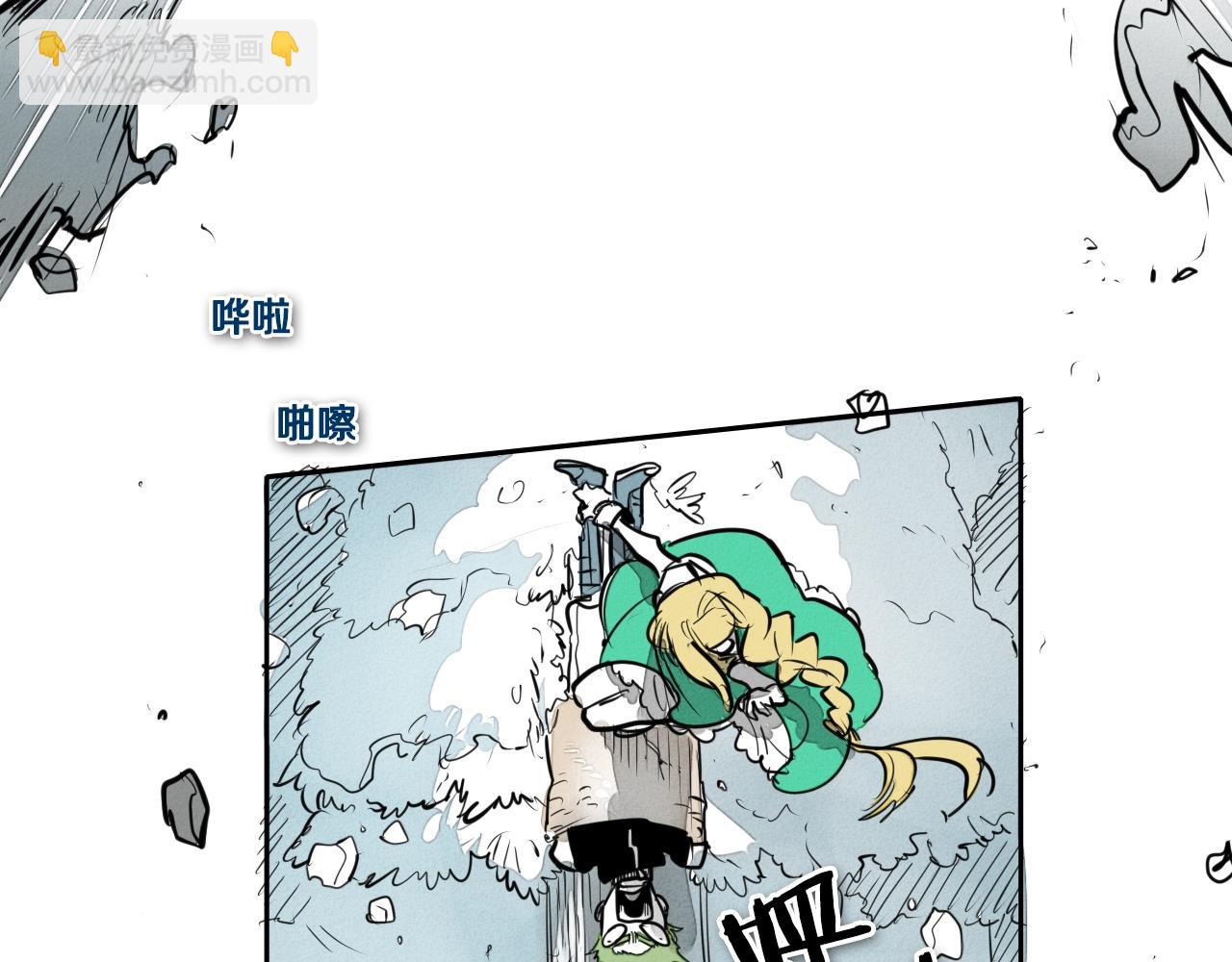 🍻泛泛之辈 第134话 美香的咆哮！ 第37页