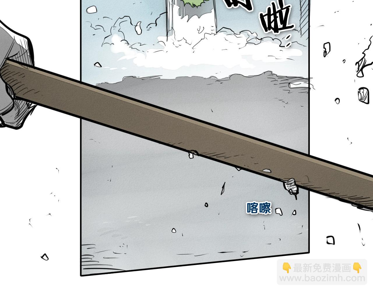 🍻泛泛之辈 第134话 美香的咆哮！ 第38页