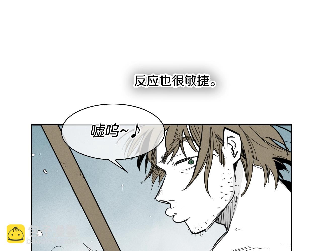 🍻泛泛之辈 第134话 美香的咆哮！ 第43页