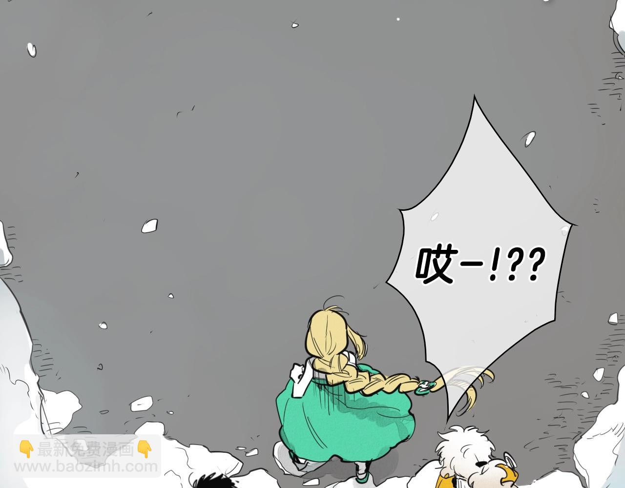 🍻泛泛之辈 第134话 美香的咆哮！ 第7页