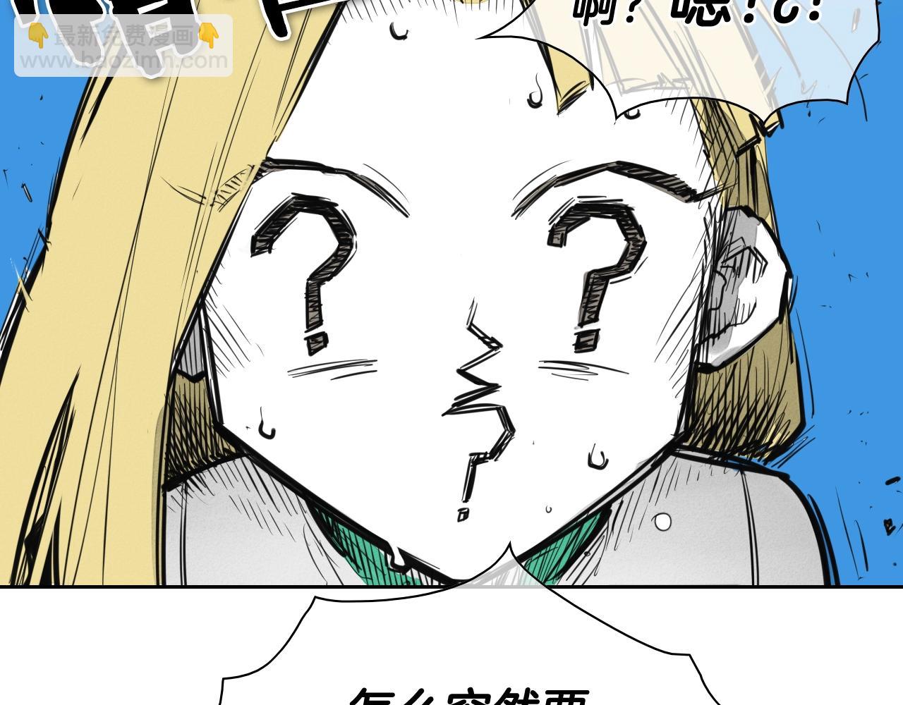 🍻泛泛之辈 第134话 美香的咆哮！ 第9页