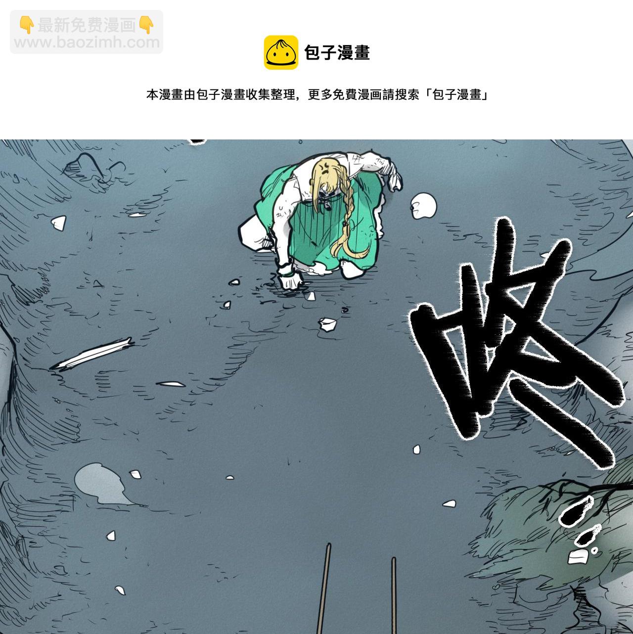 🍻泛泛之辈 第136话 阻止金浩！ 第11页