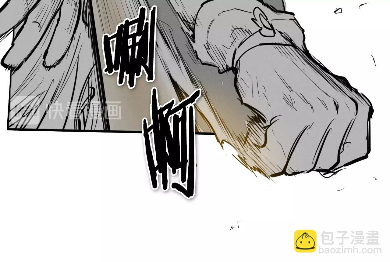🍻泛泛之辈 第136话 阻止金浩！ 第24页