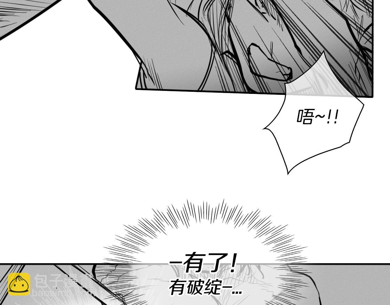 🍻泛泛之辈 第136话 阻止金浩！ 第28页