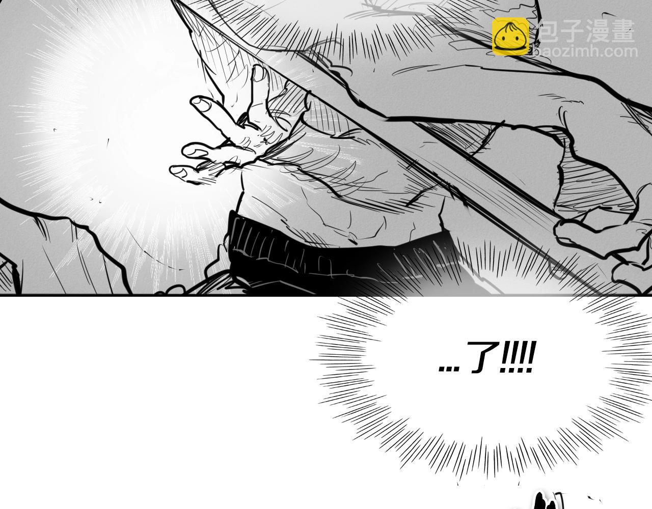 🍻泛泛之辈 第136话 阻止金浩！ 第29页