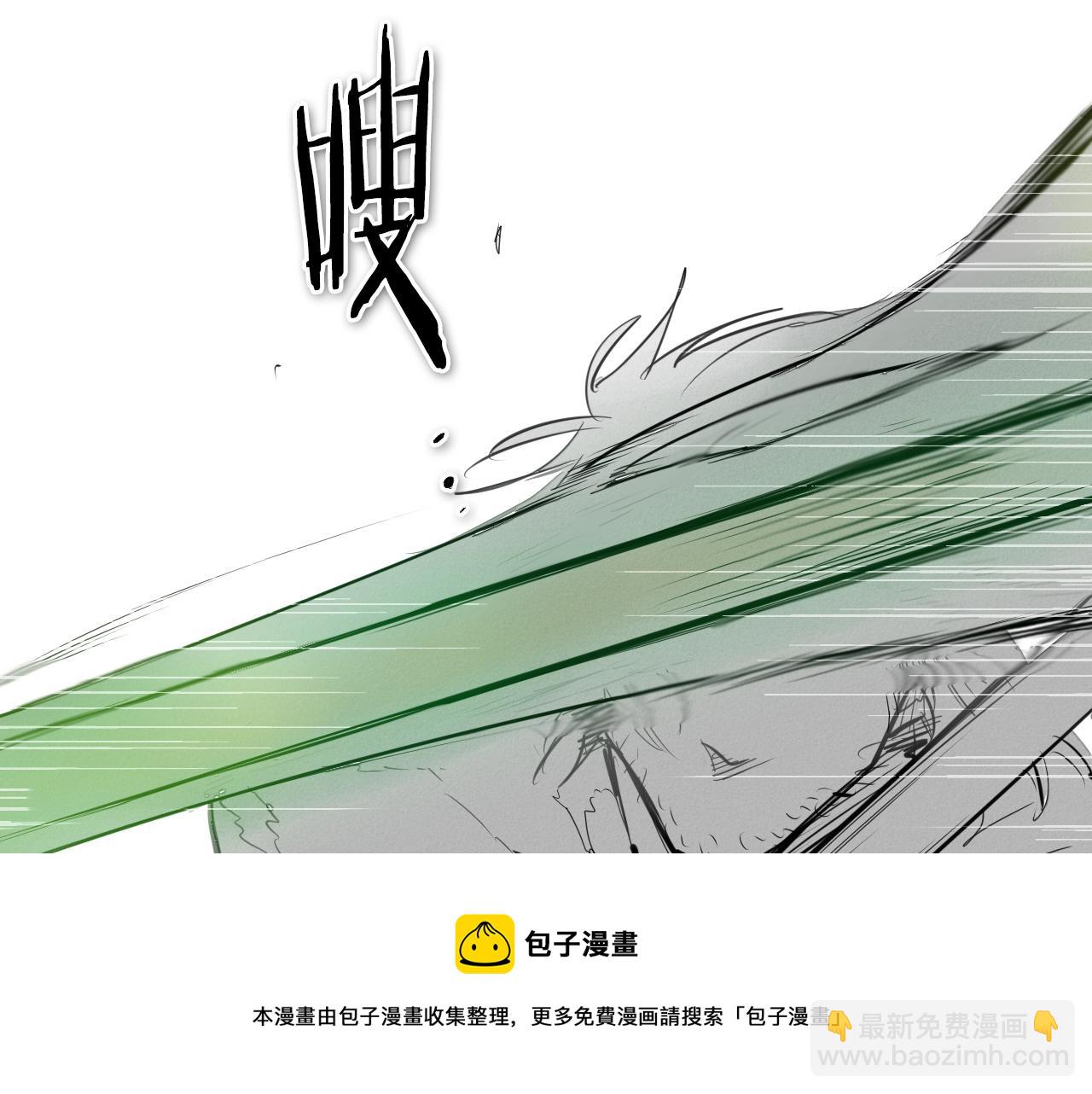 🍻泛泛之辈 第136话 阻止金浩！ 第31页