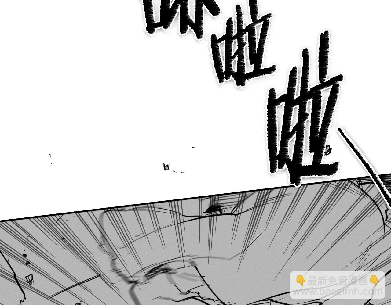 🍻泛泛之辈 第136话 阻止金浩！ 第36页