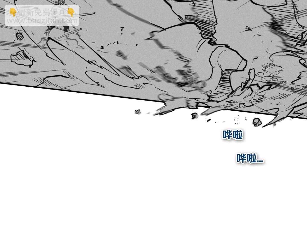 🍻泛泛之辈 第136话 阻止金浩！ 第37页