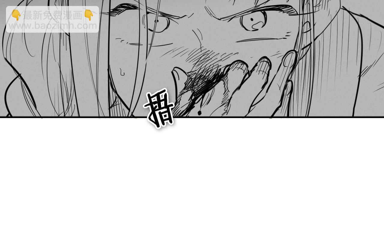 🍻泛泛之辈 第136话 阻止金浩！ 第44页