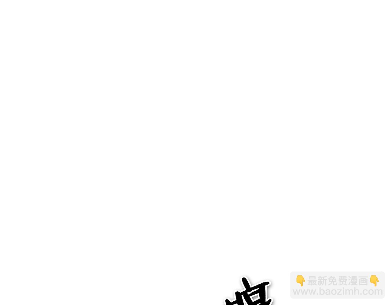 🍻泛泛之辈 第136话 阻止金浩！ 第50页
