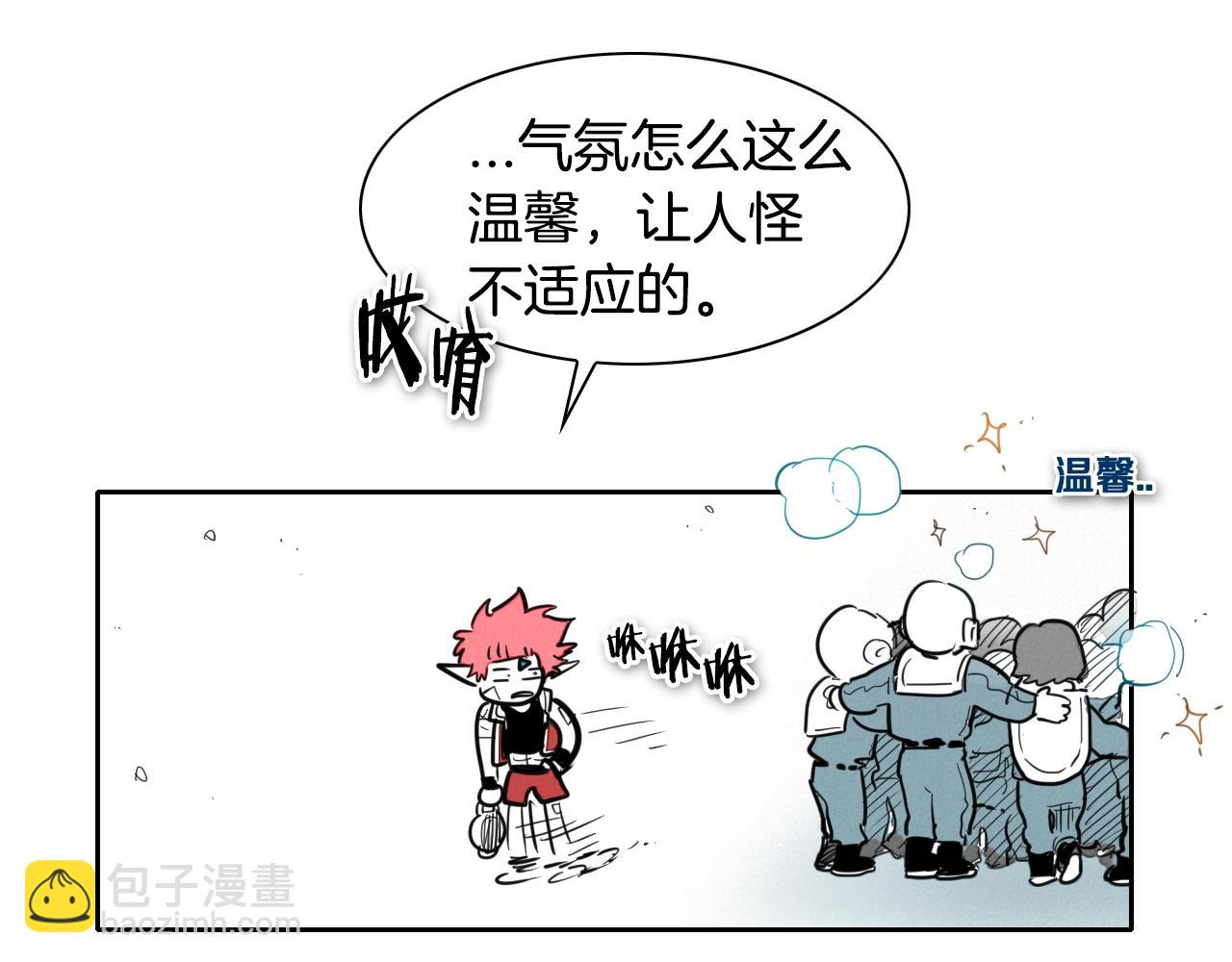🍻泛泛之辈 第138话 一年前！灭了你！ 第10页