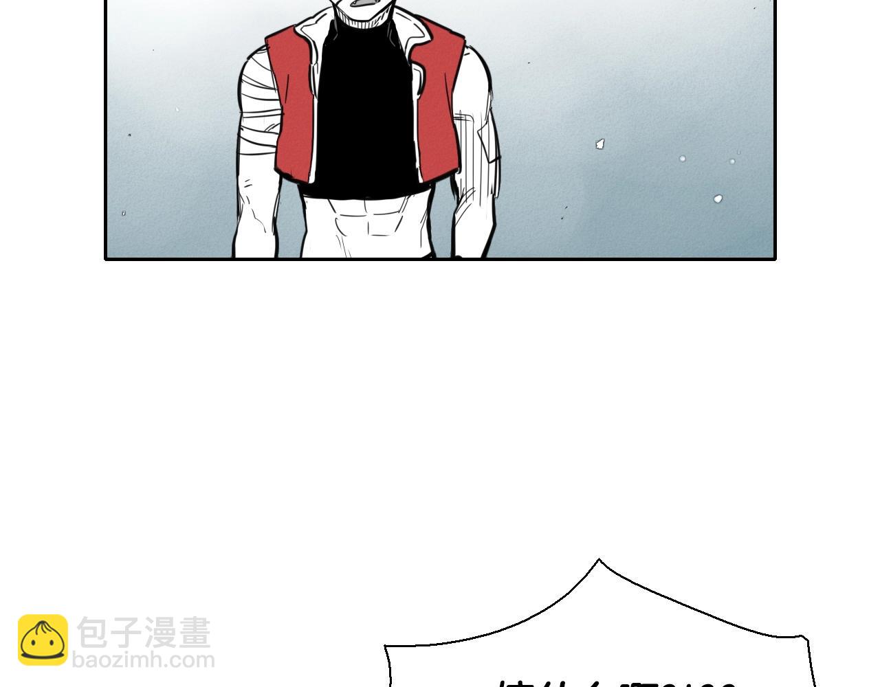 🍻泛泛之辈 第138话 一年前！灭了你！ 第13页