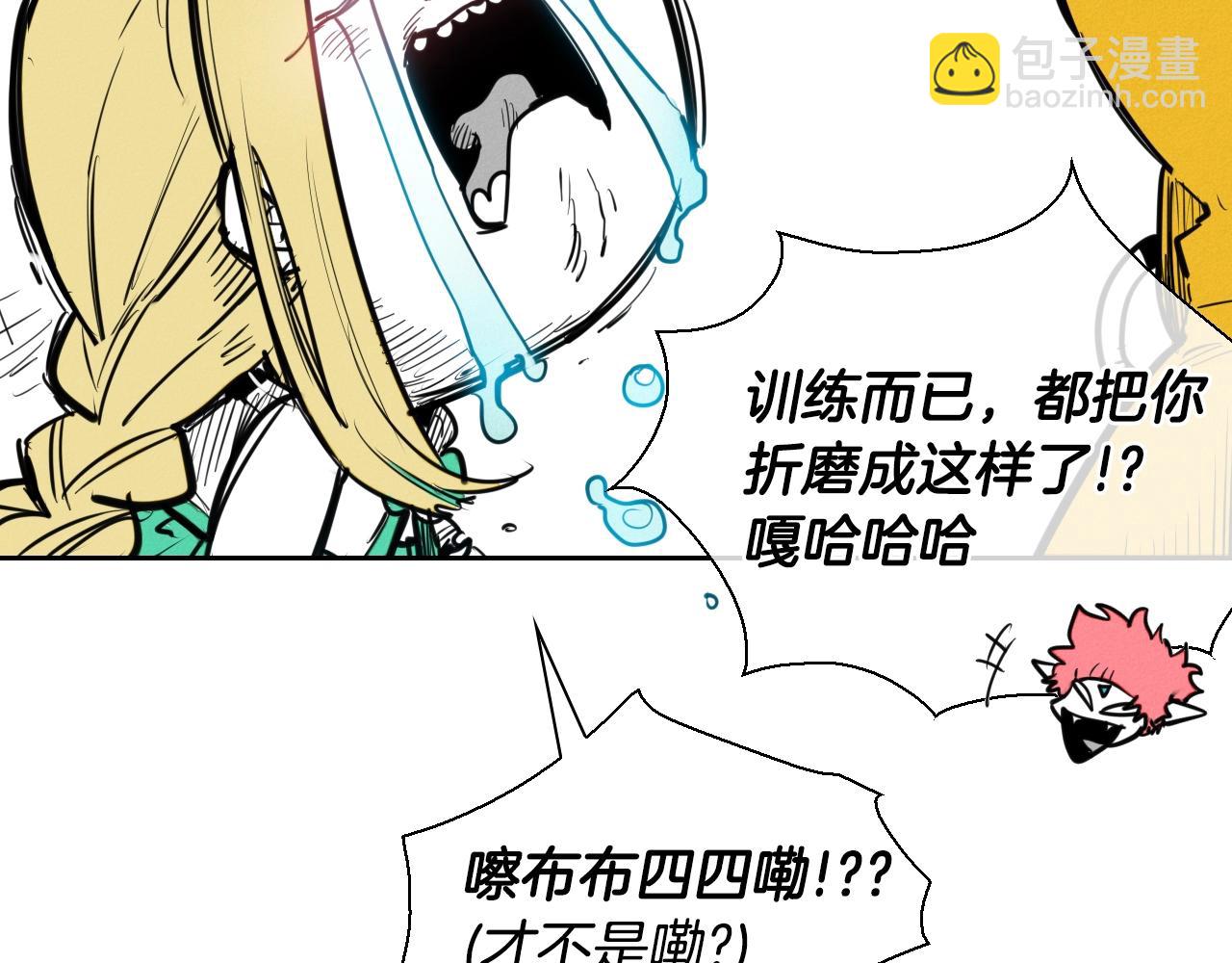🍻泛泛之辈 第138话 一年前！灭了你！ 第15页