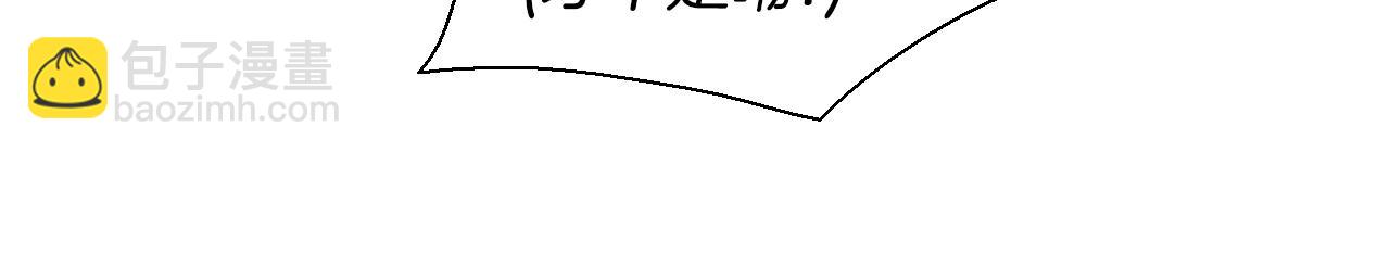 🍻泛泛之辈 第138话 一年前！灭了你！ 第16页