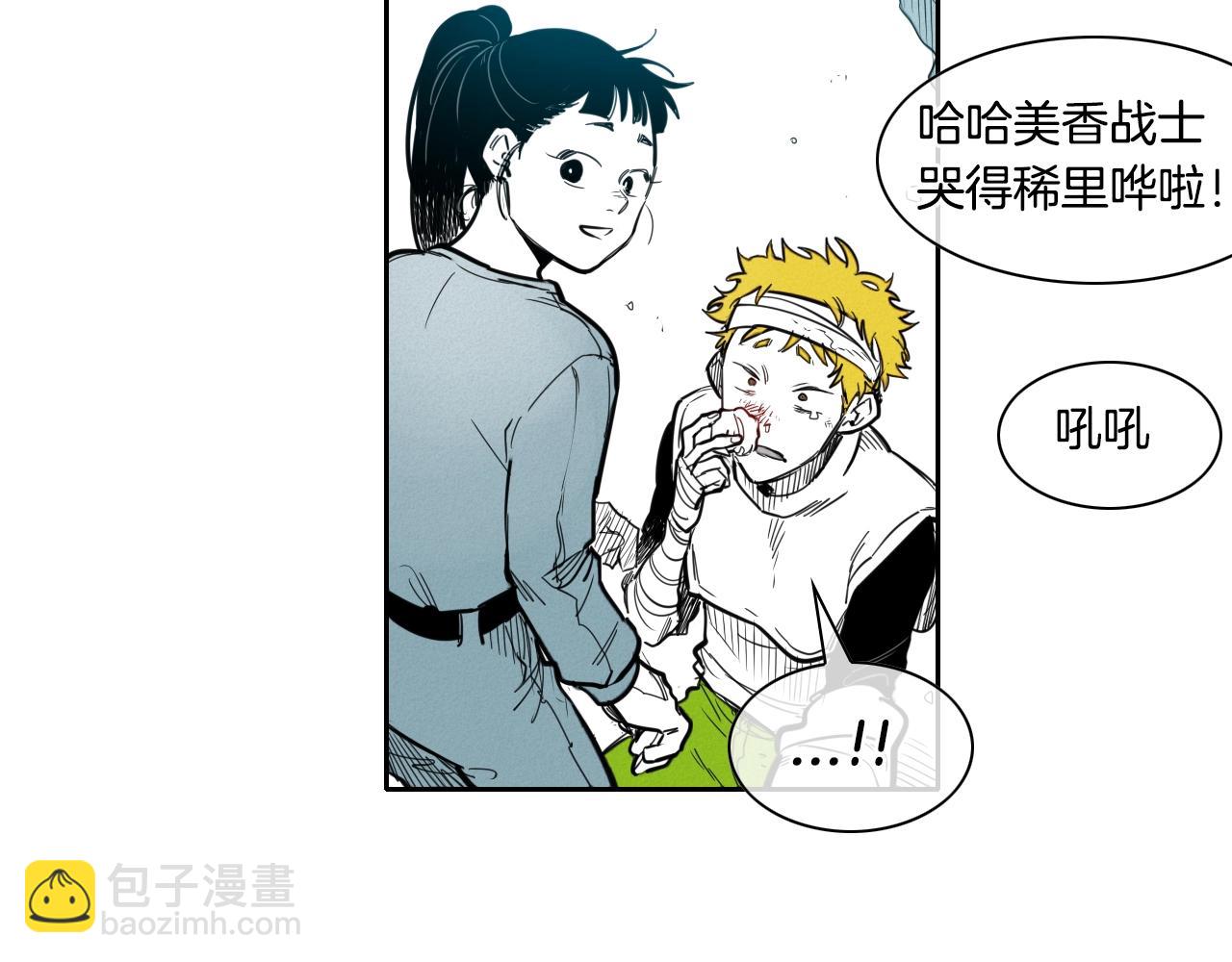 🍻泛泛之辈 第138话 一年前！灭了你！ 第19页