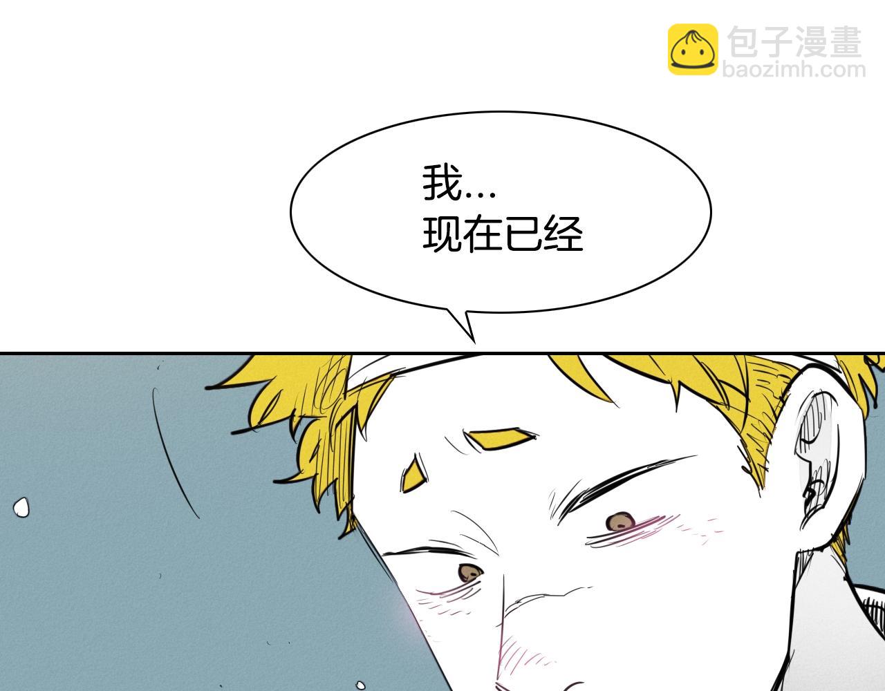 🍻泛泛之辈 第138话 一年前！灭了你！ 第35页