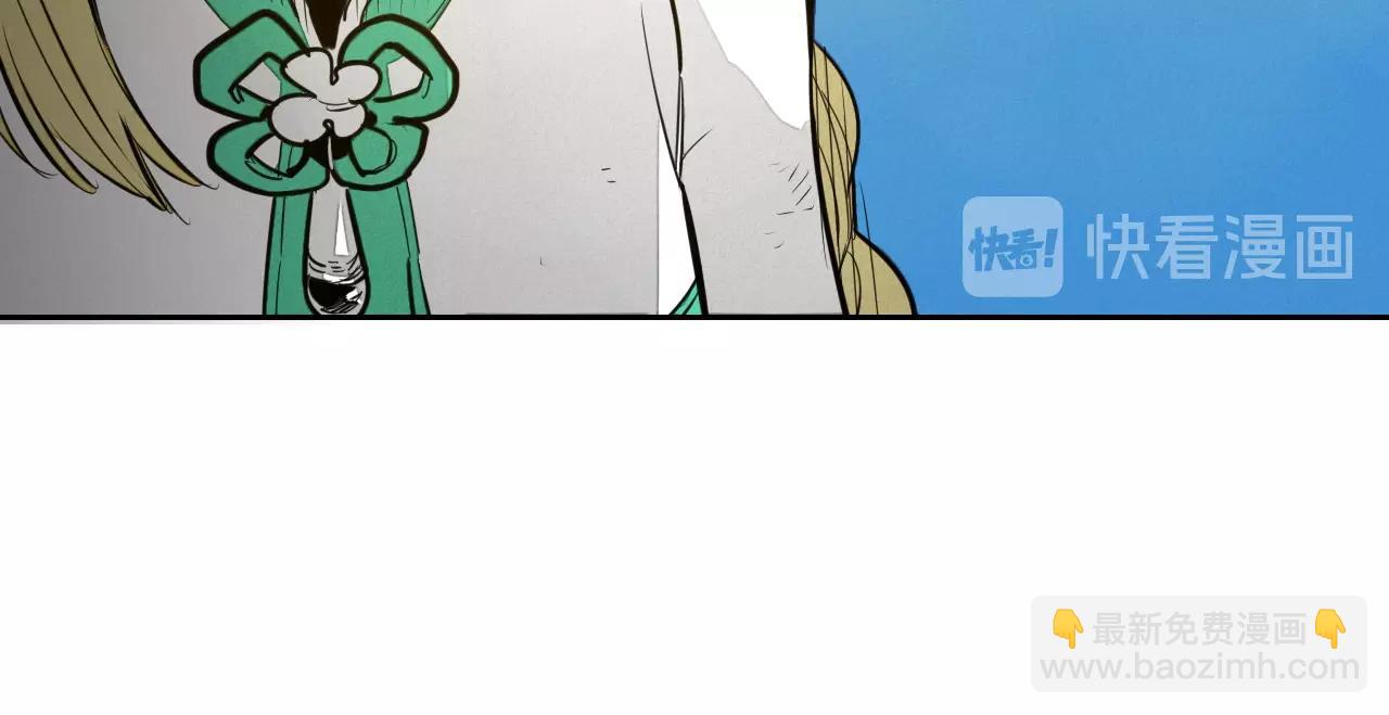 🍻泛泛之辈 第138话 一年前！灭了你！ 第37页