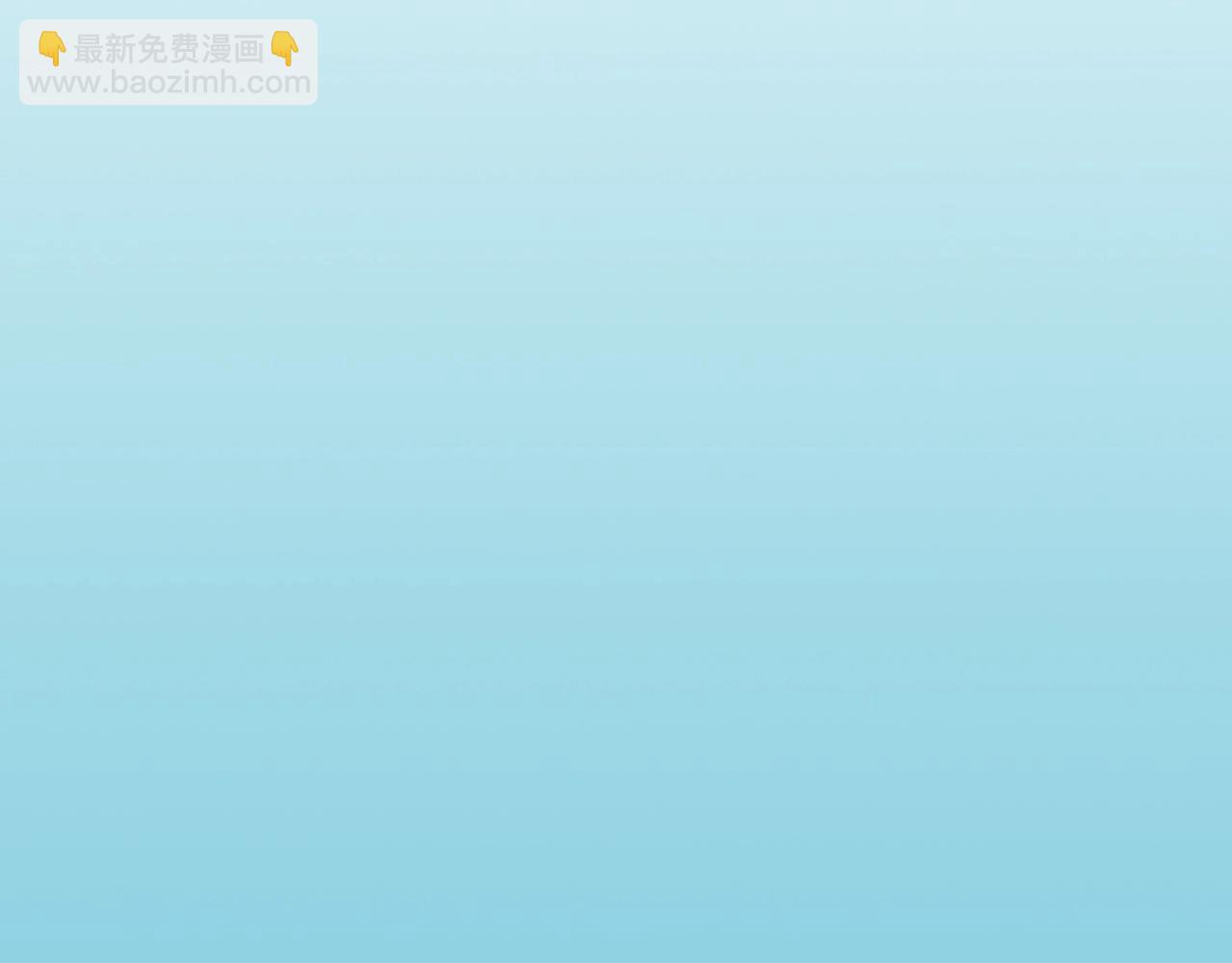 🍻泛泛之辈 第138话 一年前！灭了你！ 第5页