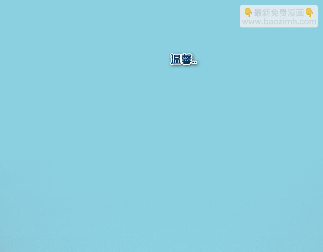 🍻泛泛之辈 第138话 一年前！灭了你！ 第7页