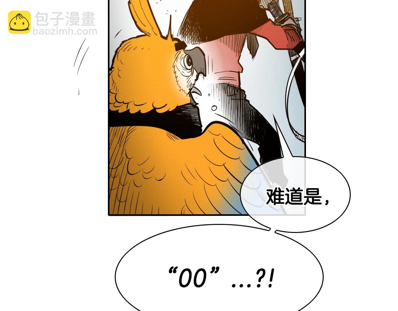 🍻泛泛之辈 第140话 零三和零五 第18页
