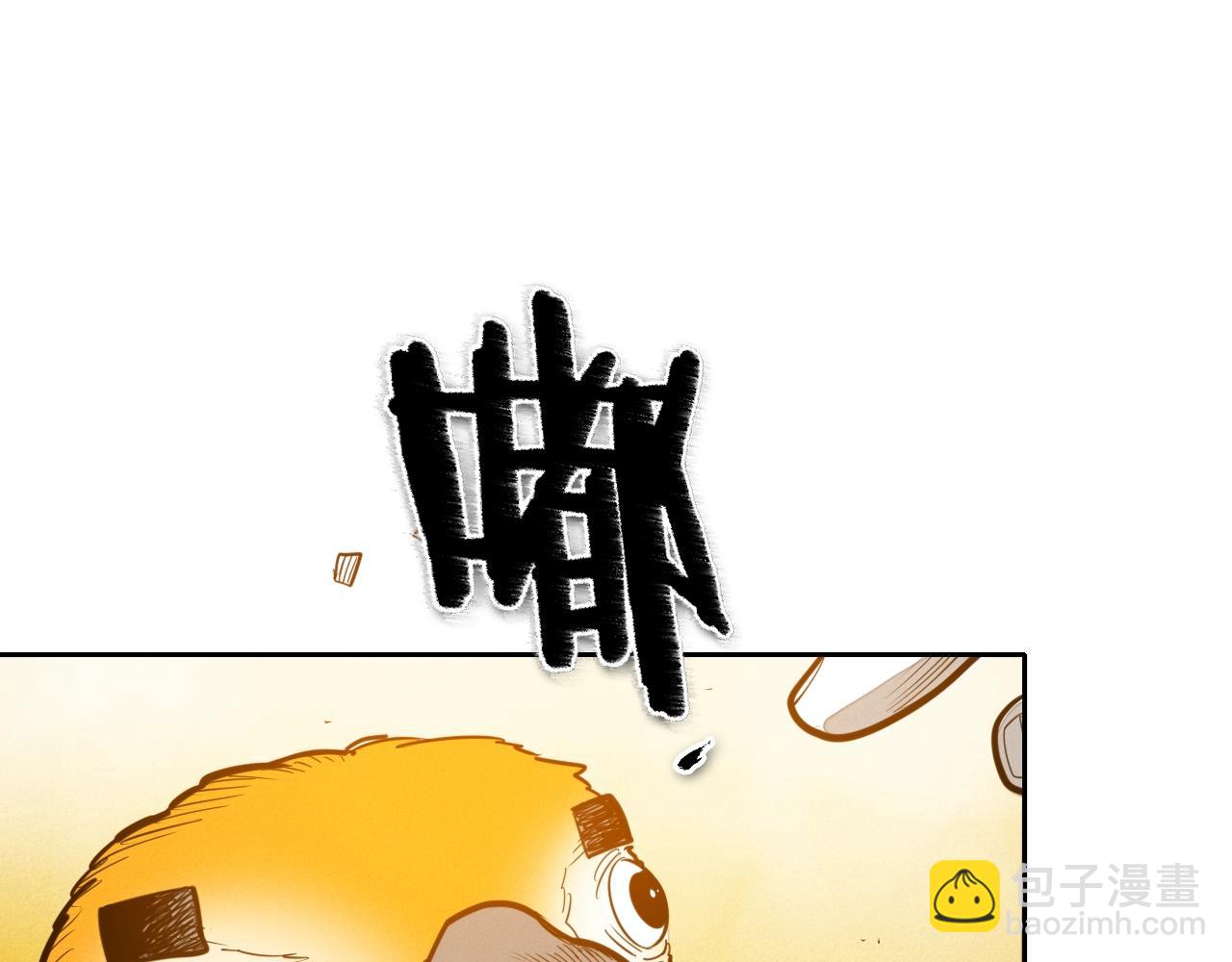 🍻泛泛之辈 第140话 零三和零五 第28页