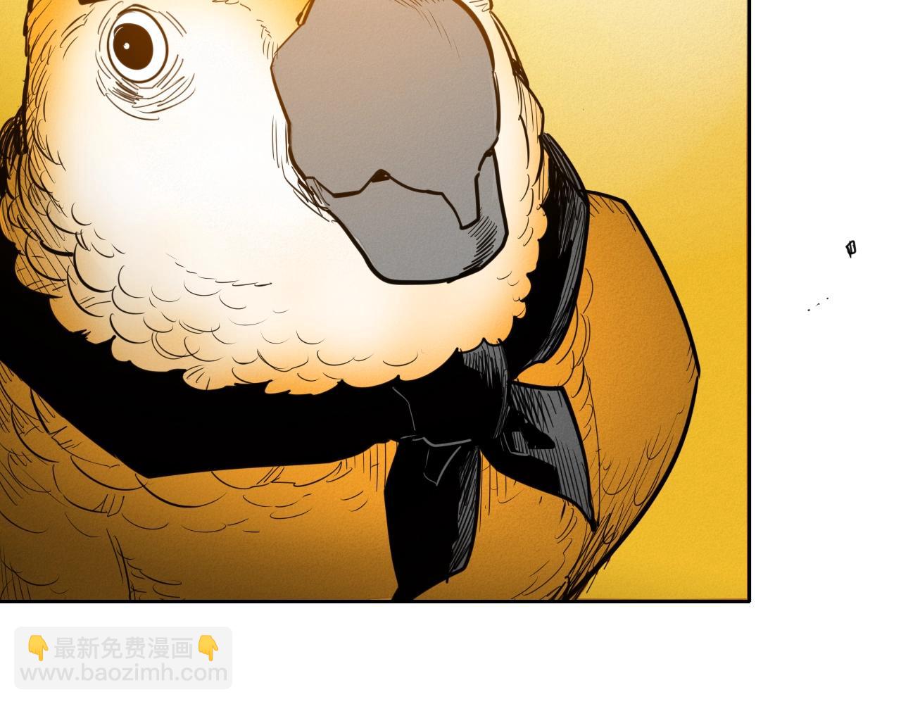 🍻泛泛之辈 第140话 零三和零五 第29页