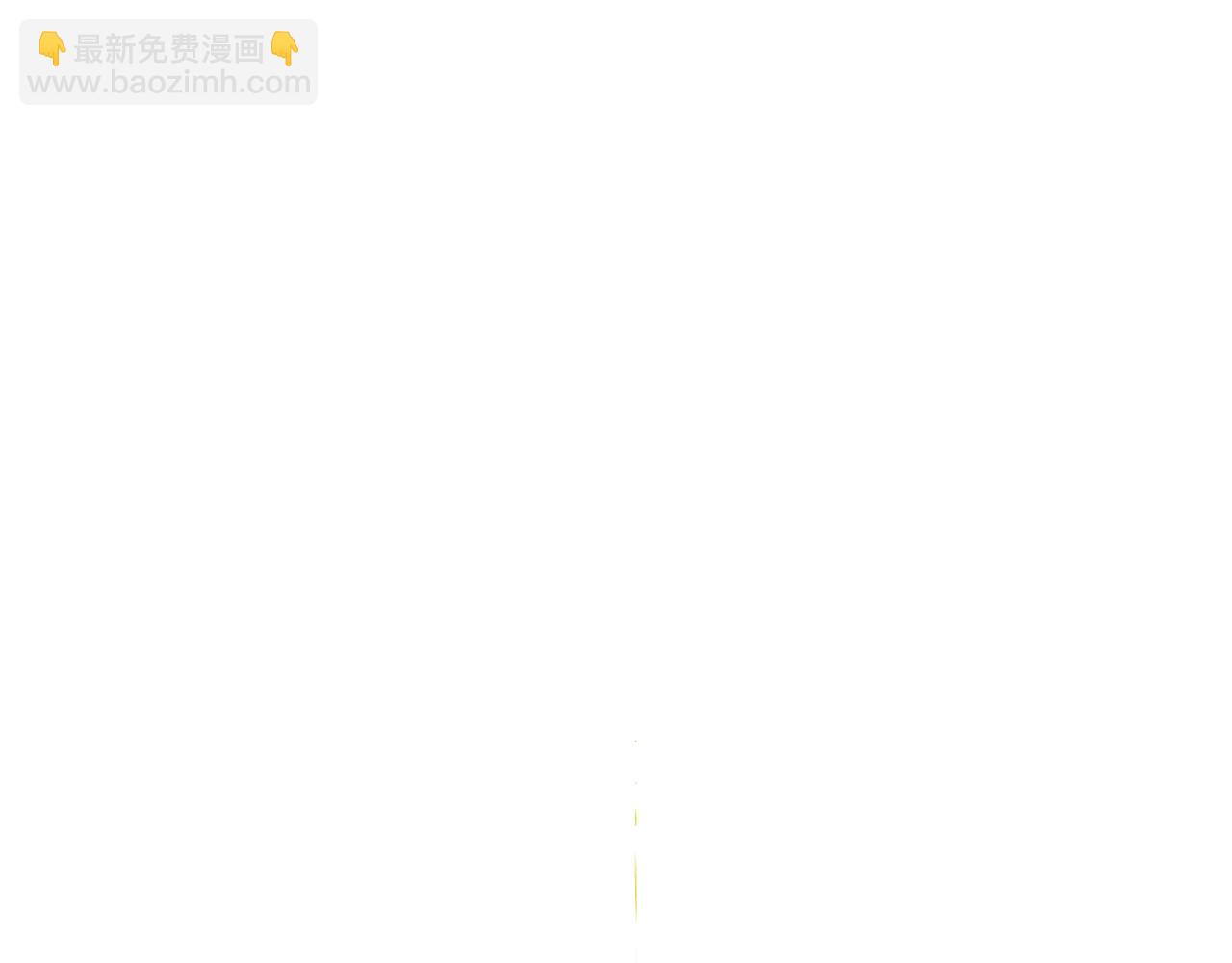 🍻泛泛之辈 第140话 零三和零五 第39页