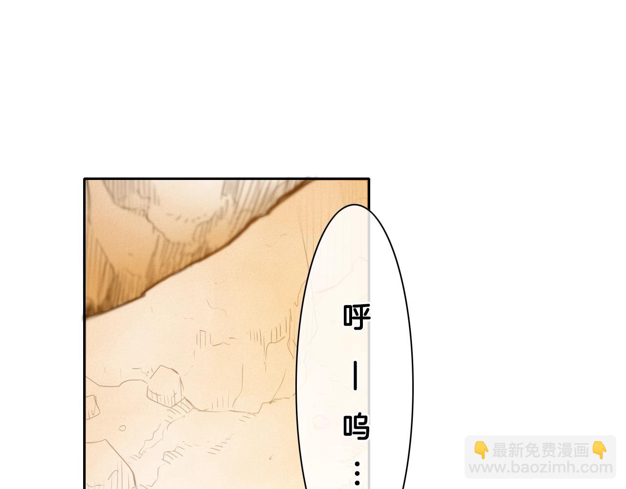 🍻泛泛之辈 第140话 零三和零五 第4页