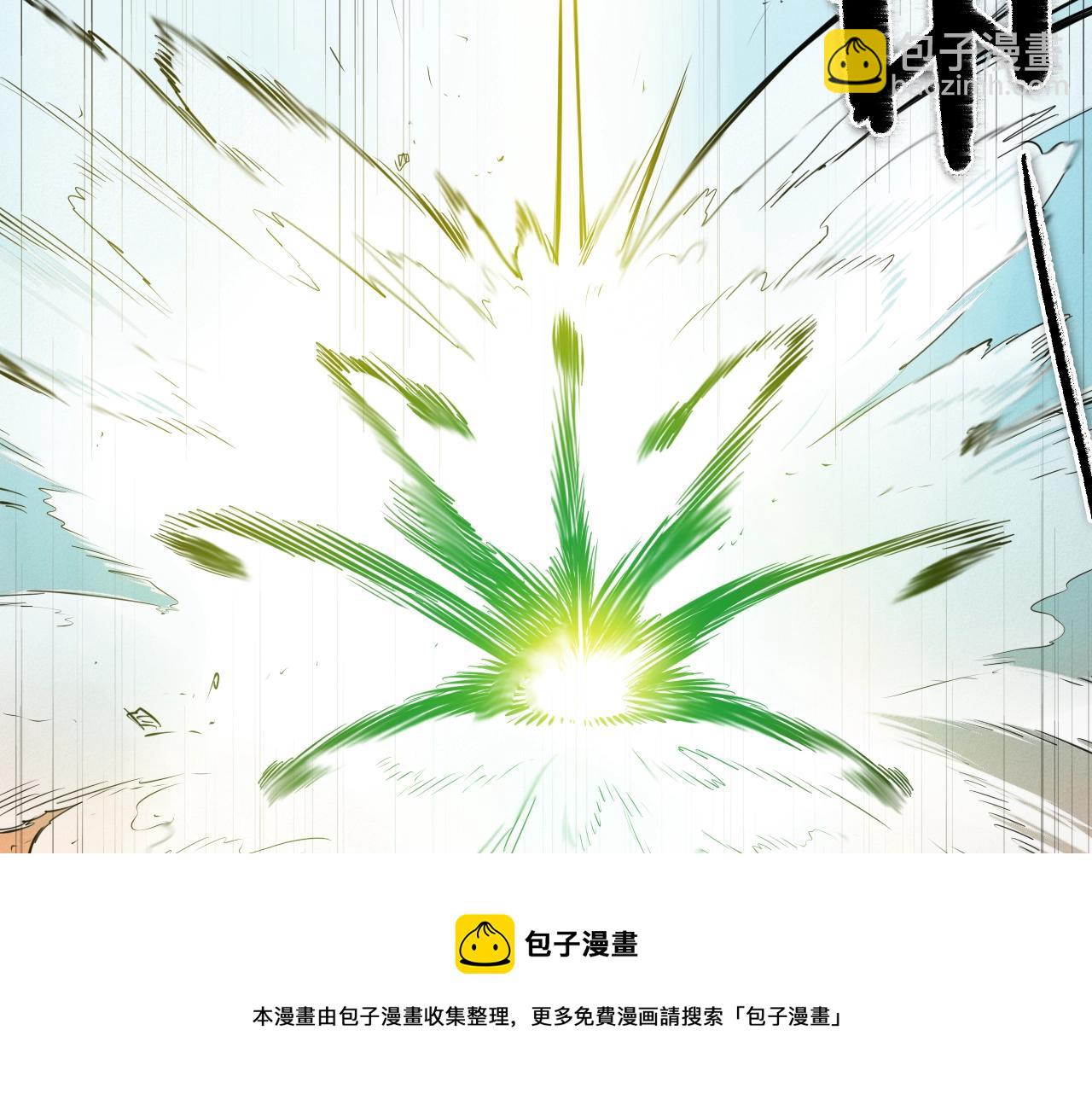 🍻泛泛之辈 第140话 零三和零五 第41页