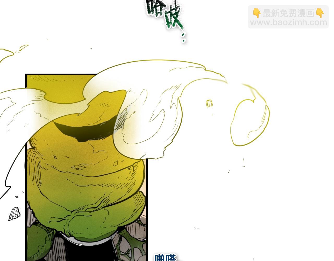 🍻泛泛之辈 第140话 零三和零五 第45页
