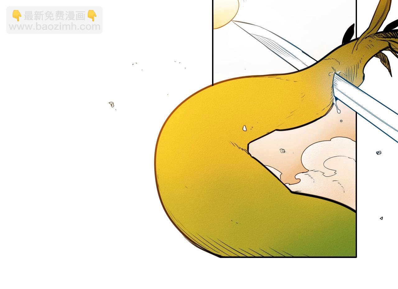 🍻泛泛之辈 第140话 零三和零五 第47页