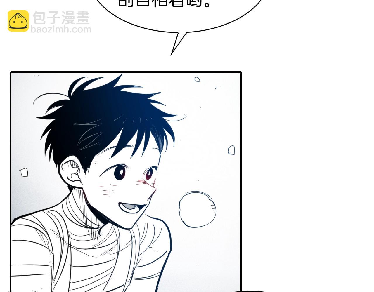 🍻泛泛之辈 第142话 终于 第10页