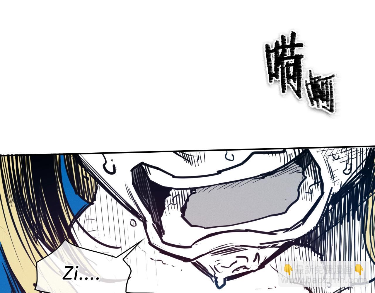 🍻泛泛之辈 第142话 终于 第14页