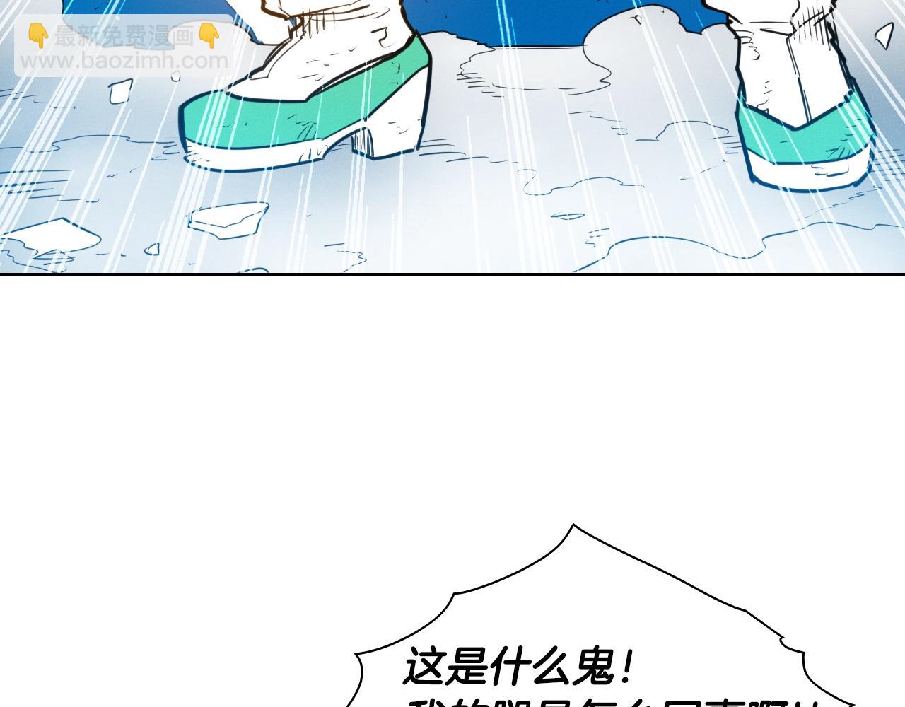 🍻泛泛之辈 第142话 终于 第18页