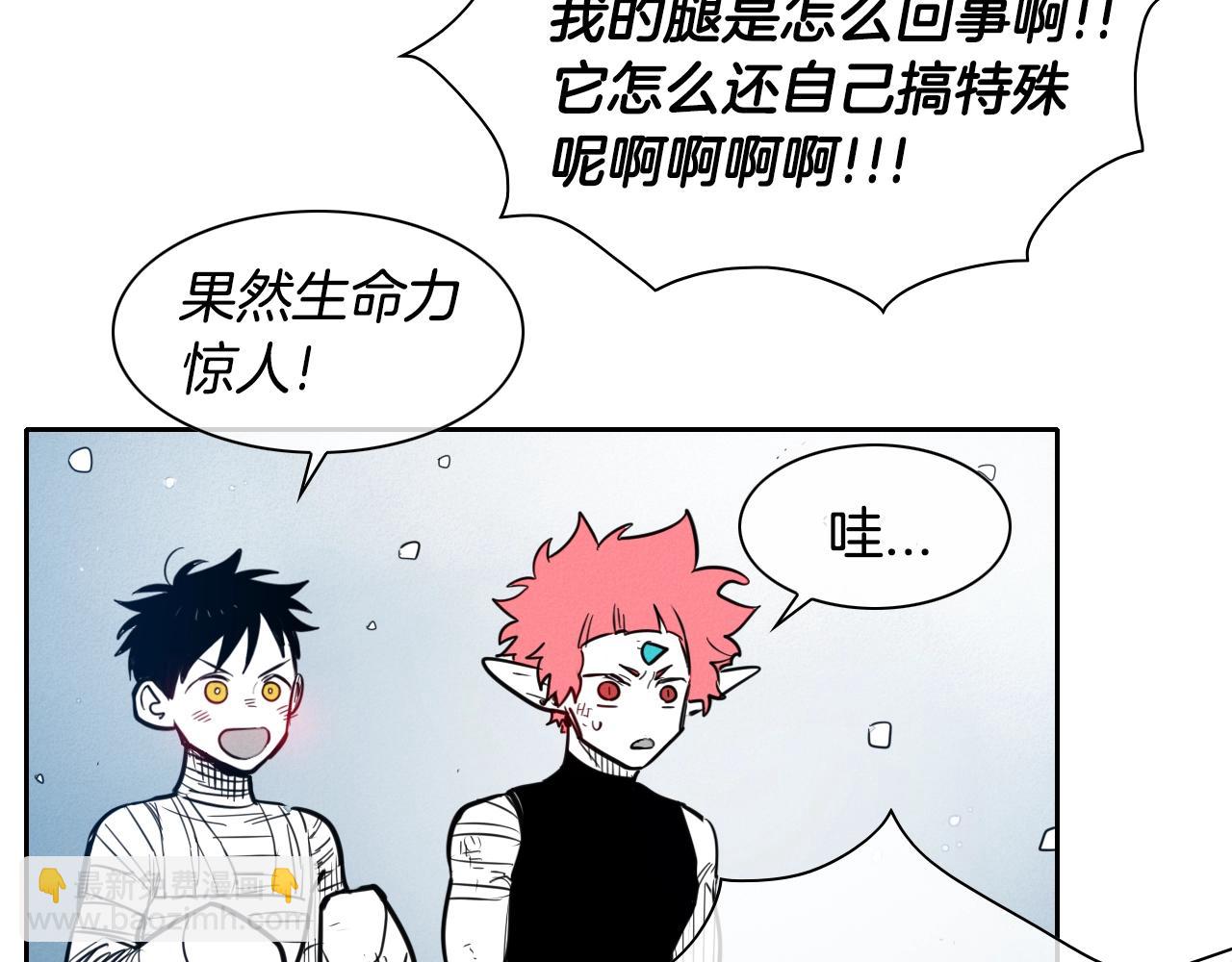 🍻泛泛之辈 第142话 终于 第19页