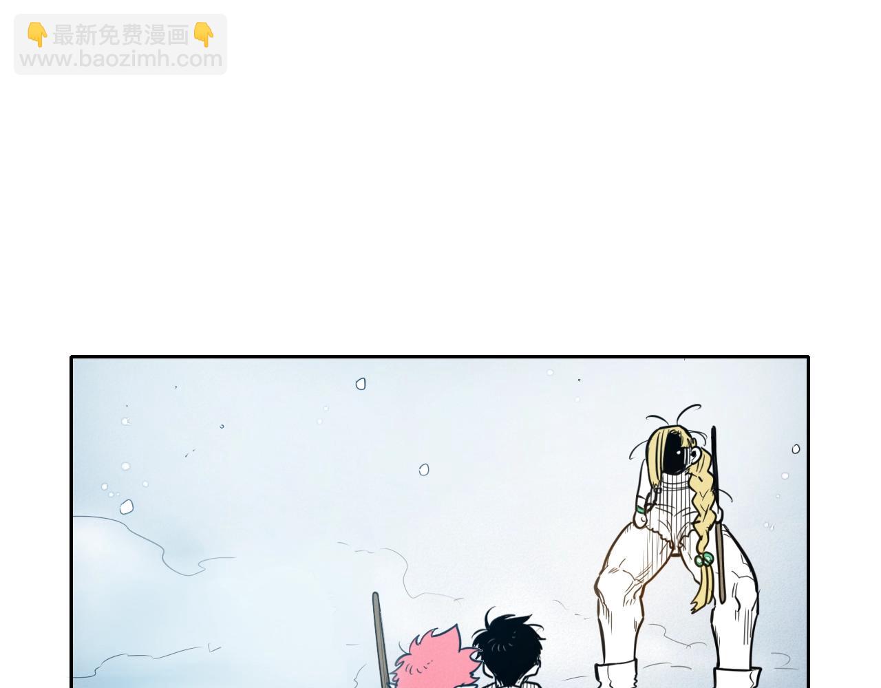 🍻泛泛之辈 第142话 终于 第26页