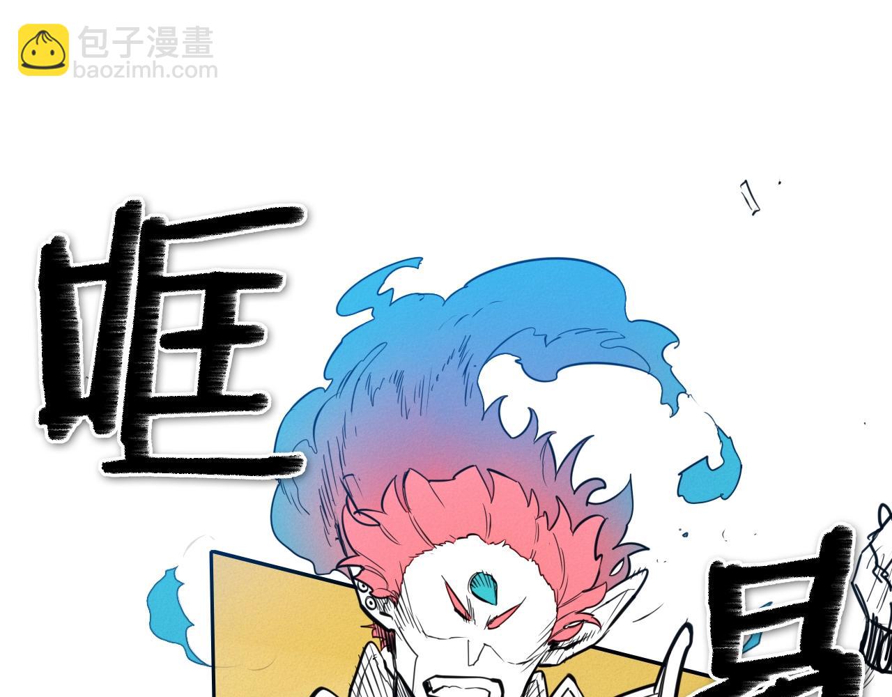🍻泛泛之辈 第142话 终于 第35页