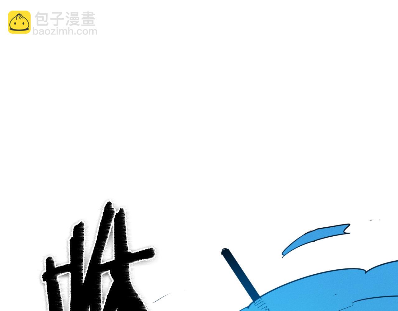 🍻泛泛之辈 第142话 终于 第38页