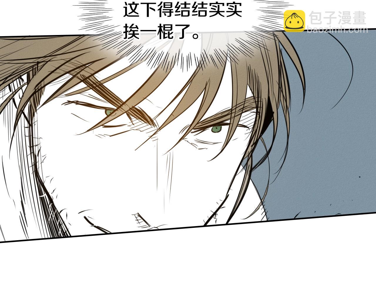 🍻泛泛之辈 第142话 终于 第46页